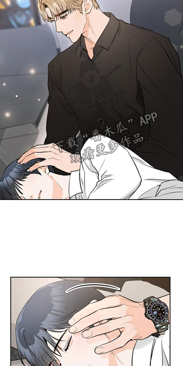 第23章：嘲讽3