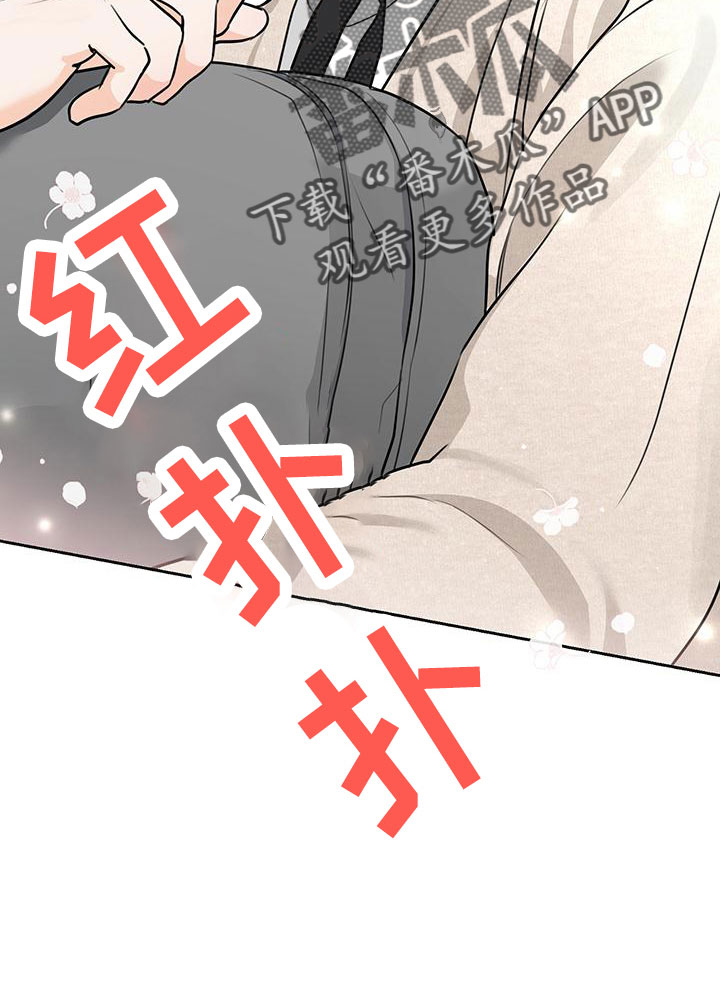 第39章：【番外】试探8