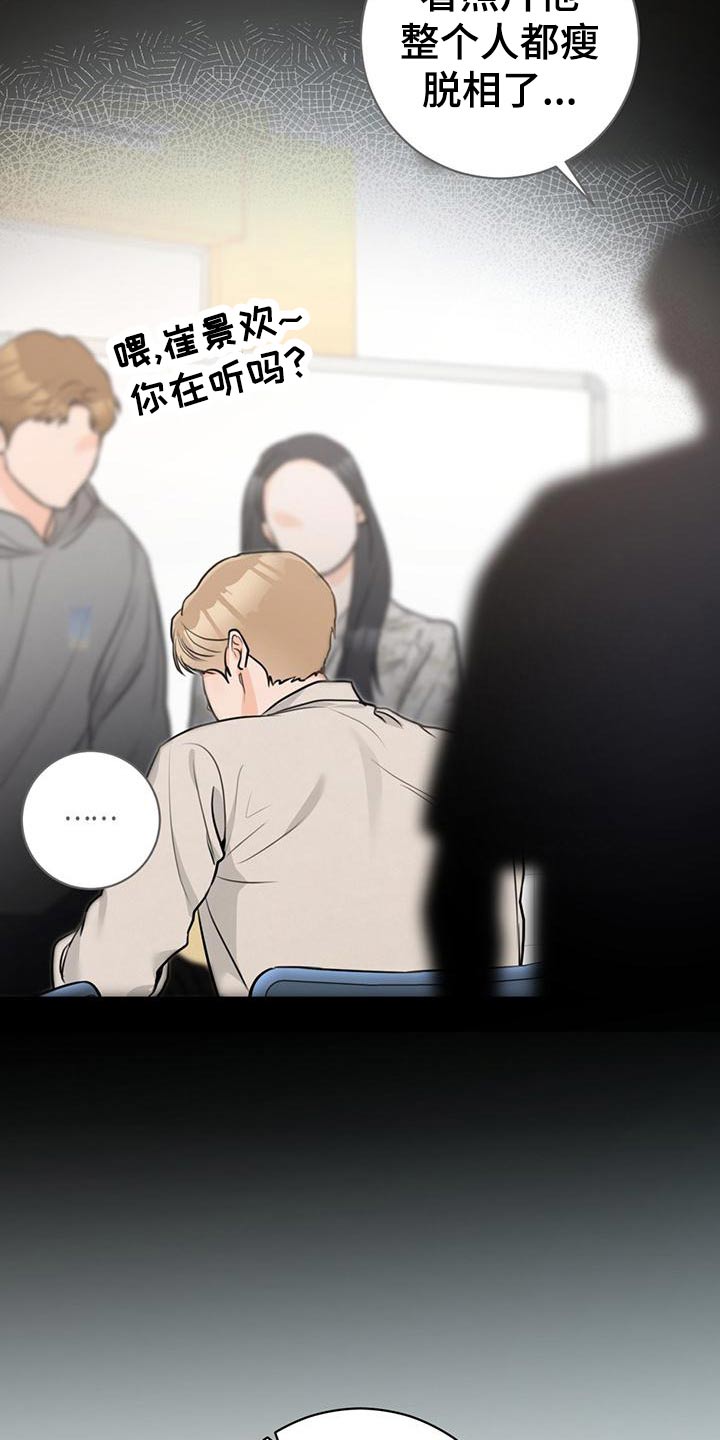 第42章：【番外】出门1