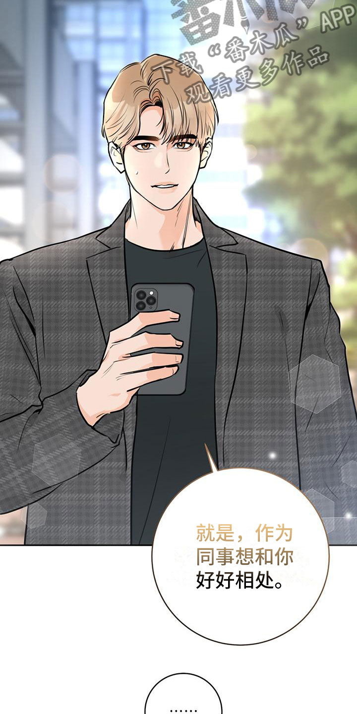第17章：号码17