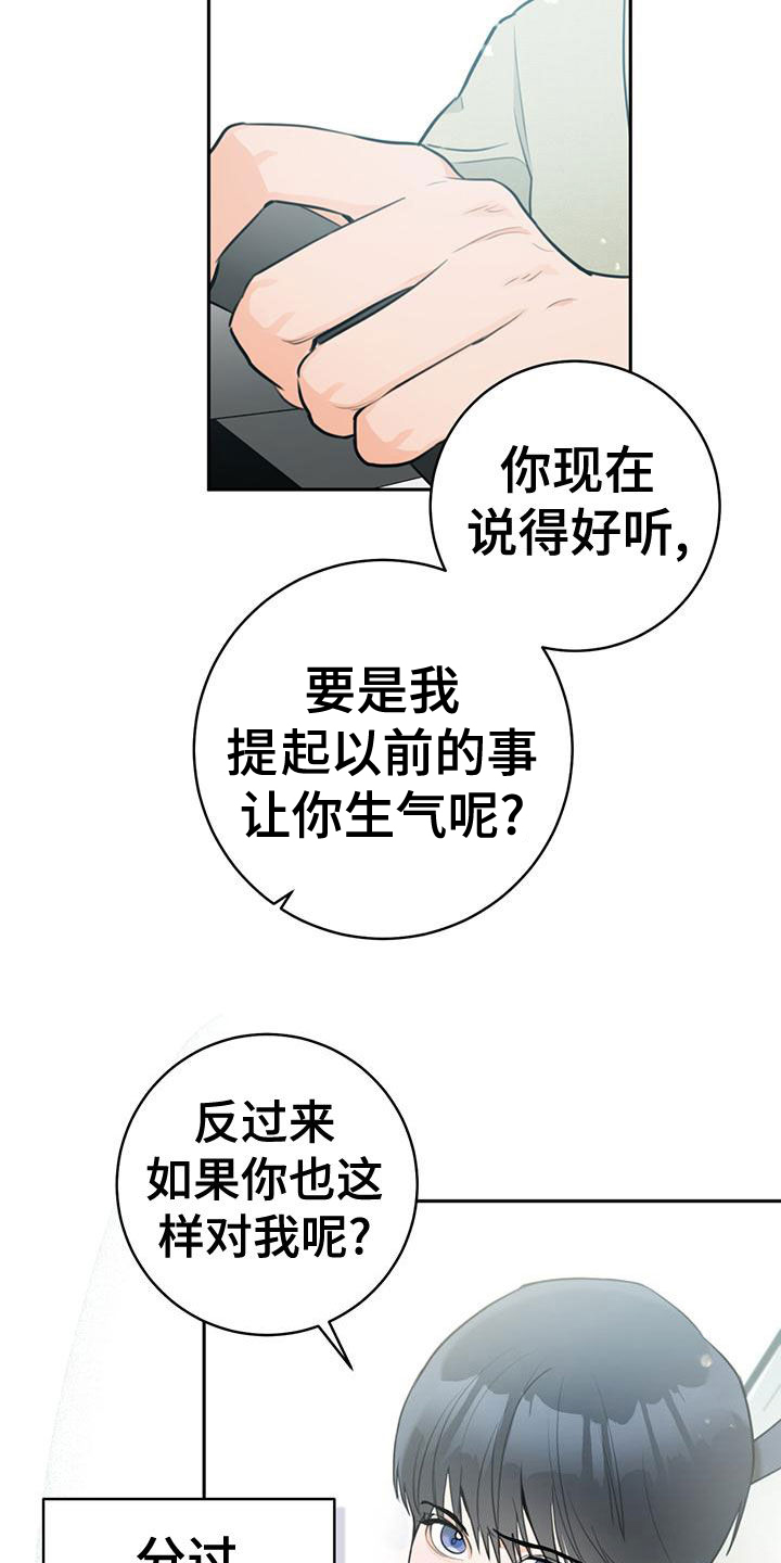第34章：现在也是18