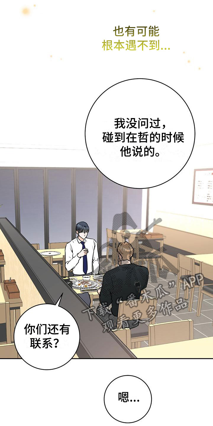第14章：喝酒16