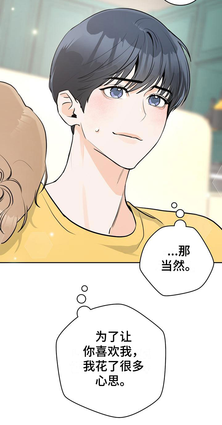 第17章：号码7