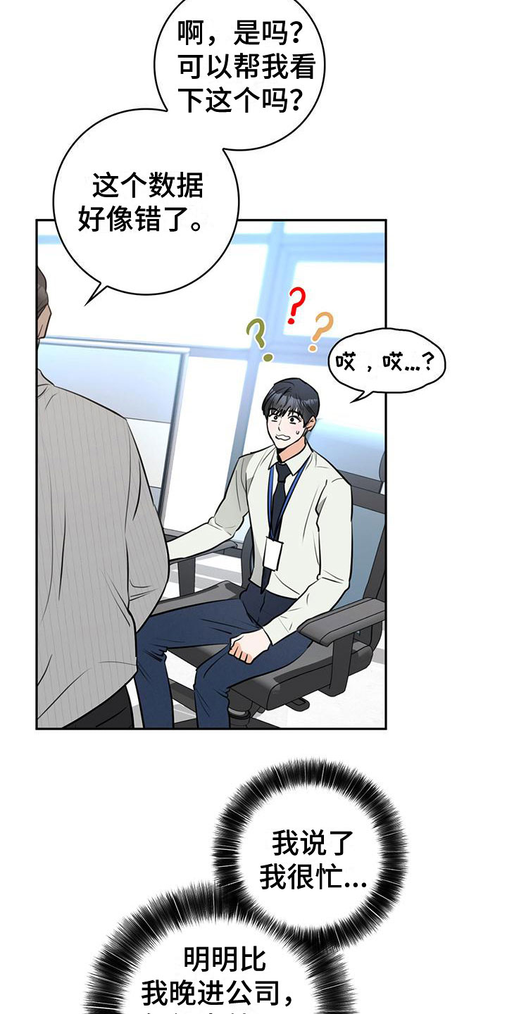 第2章：介绍2