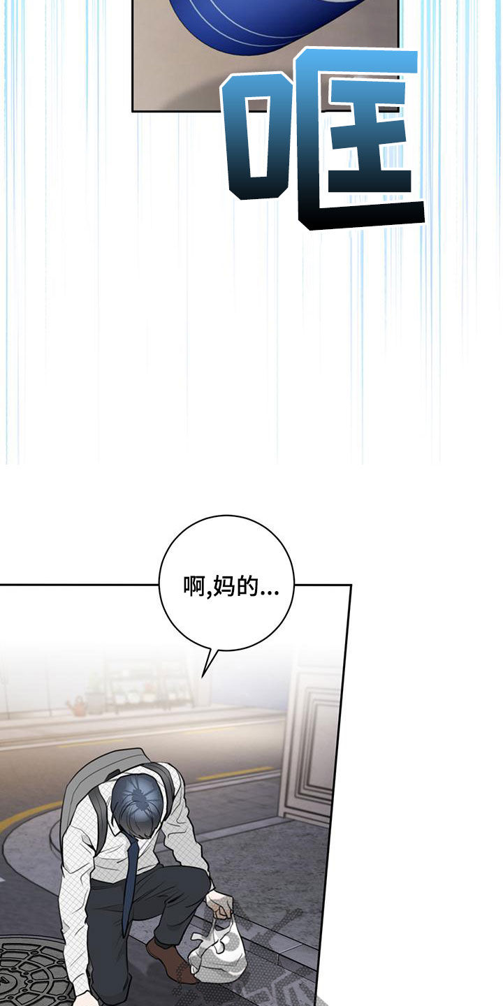第28章：抓住机会12