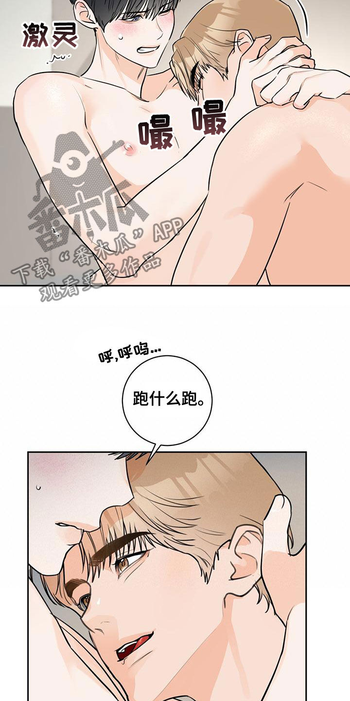第30章：等一下3
