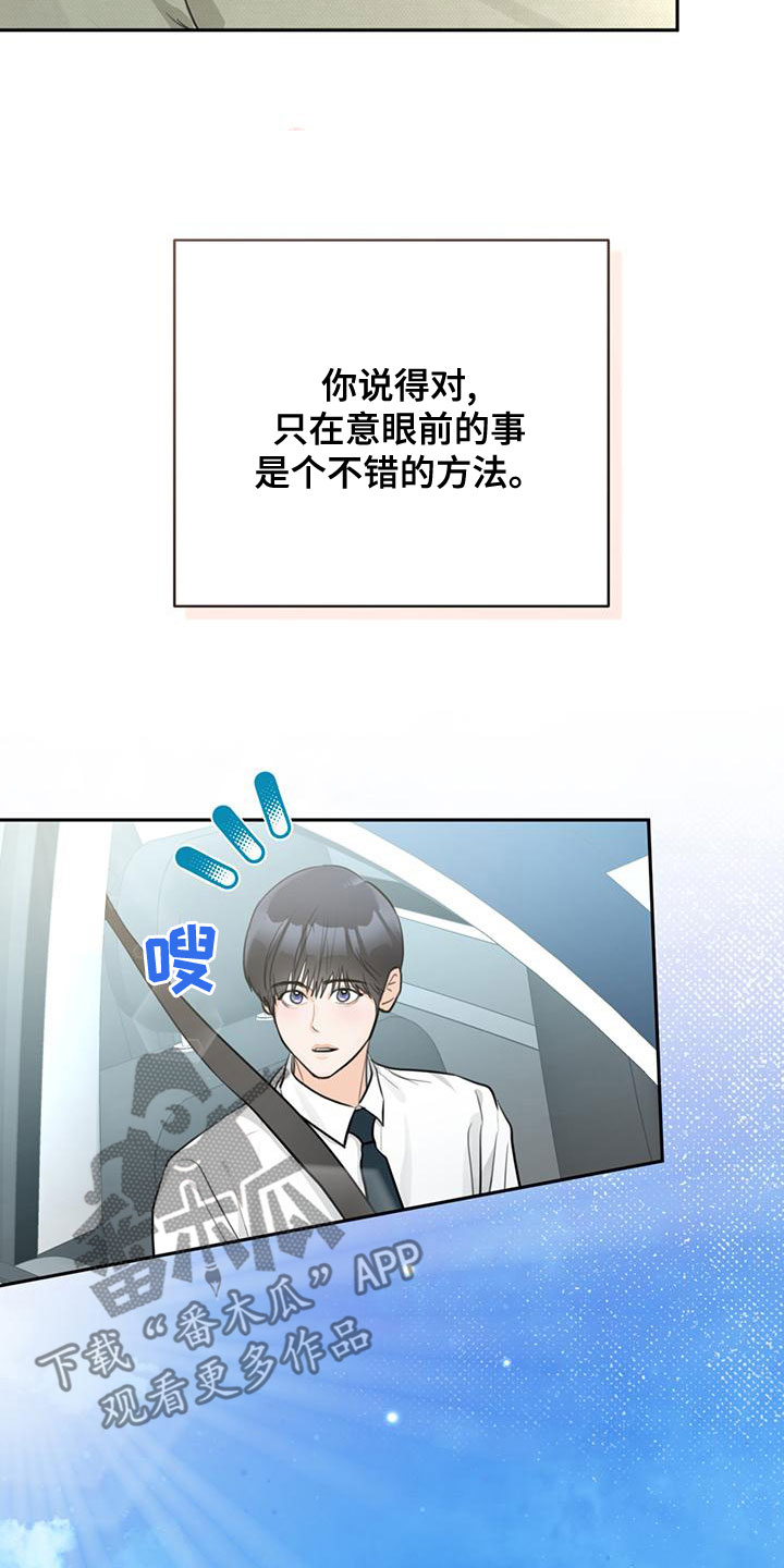 第35章：想试试吗22