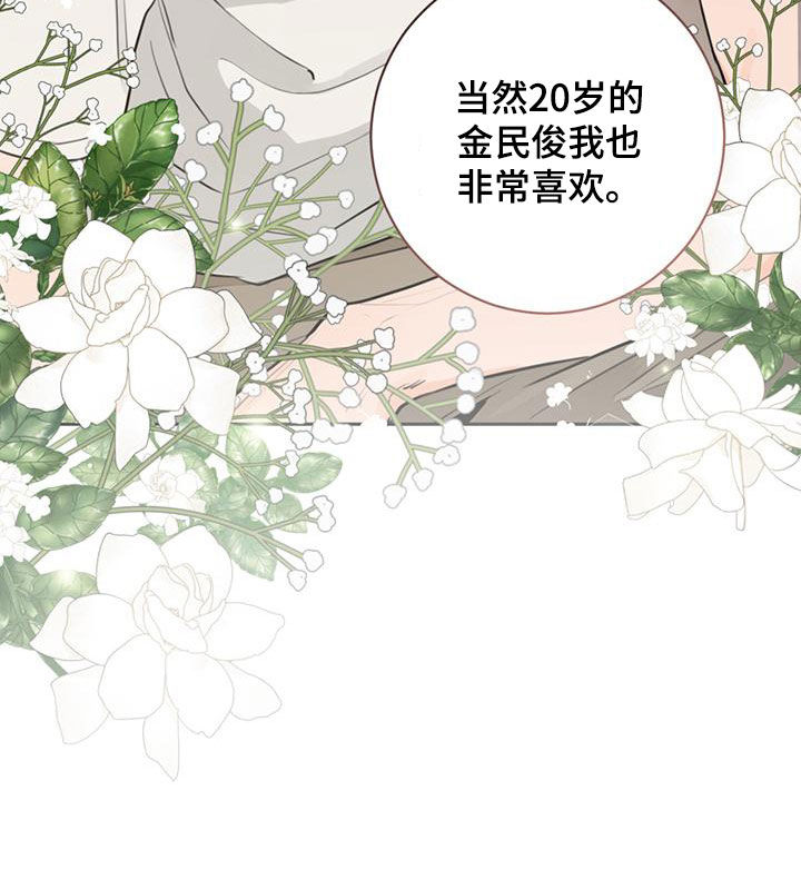 第28章：抓住机会19