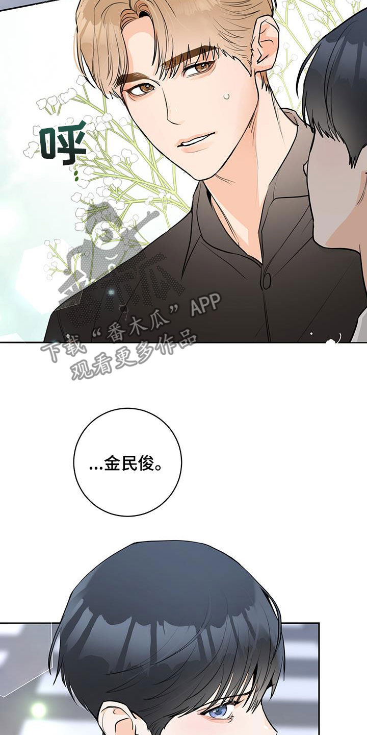 第26章：躲避8