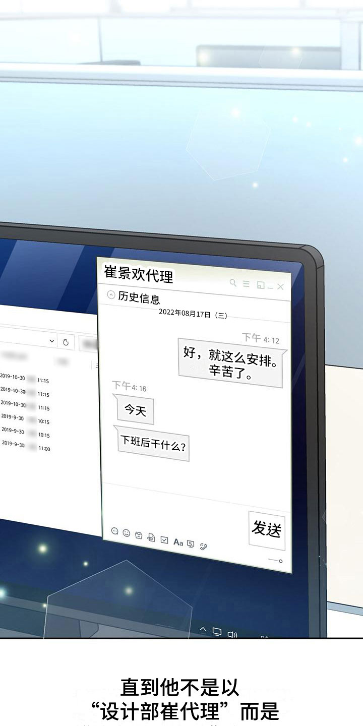 第12章：紧张16