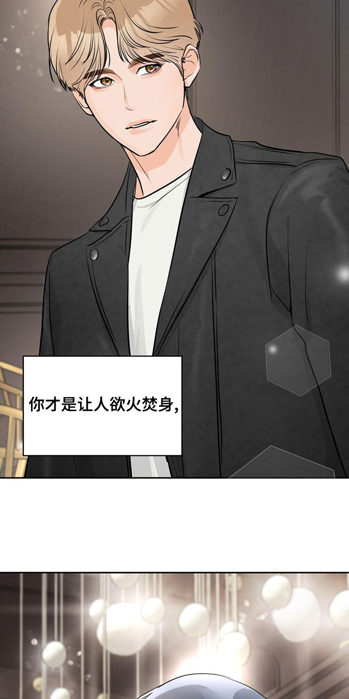 第36章：【完结】情景剧28