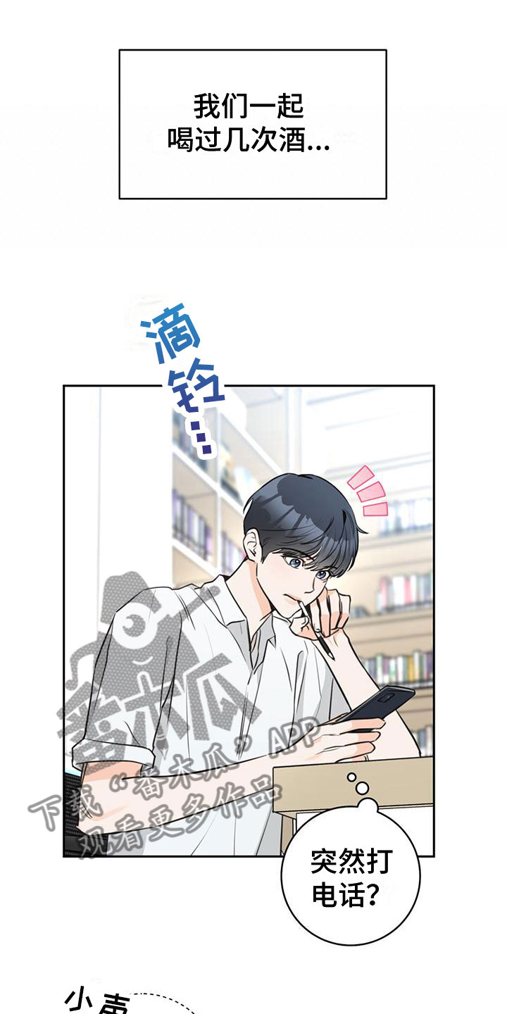 第13章：惭愧6