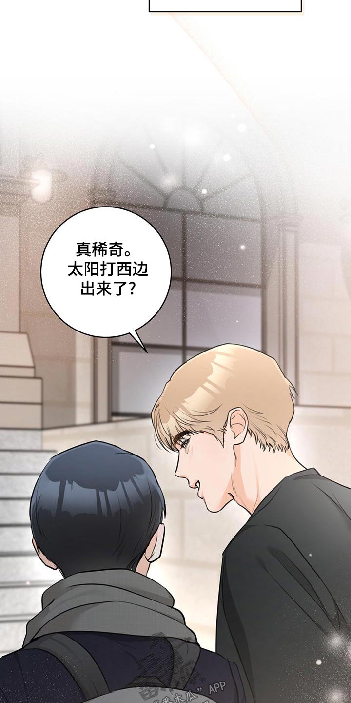 第45章：【番外完结】我爱你6