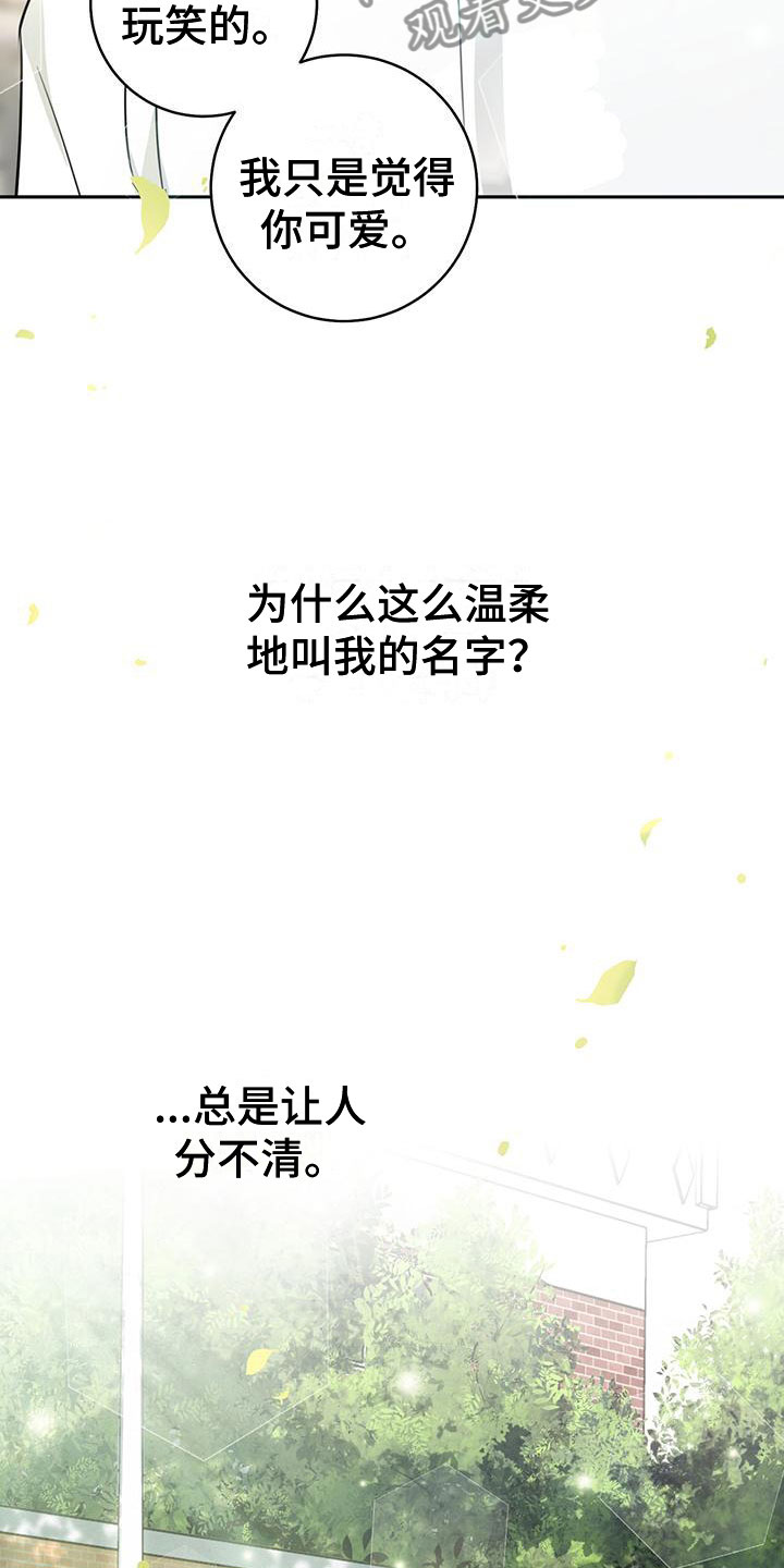 第12章：紧张6