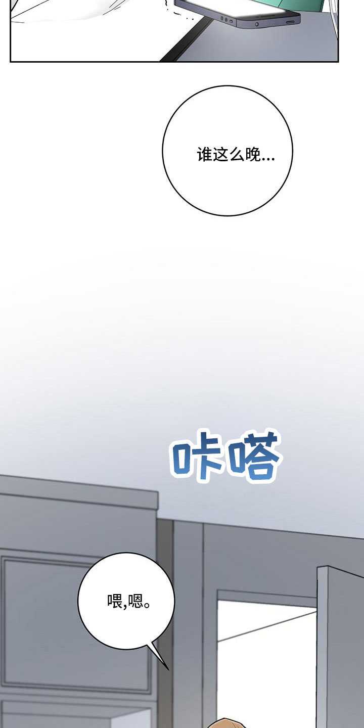 第40章：【番外】电话31