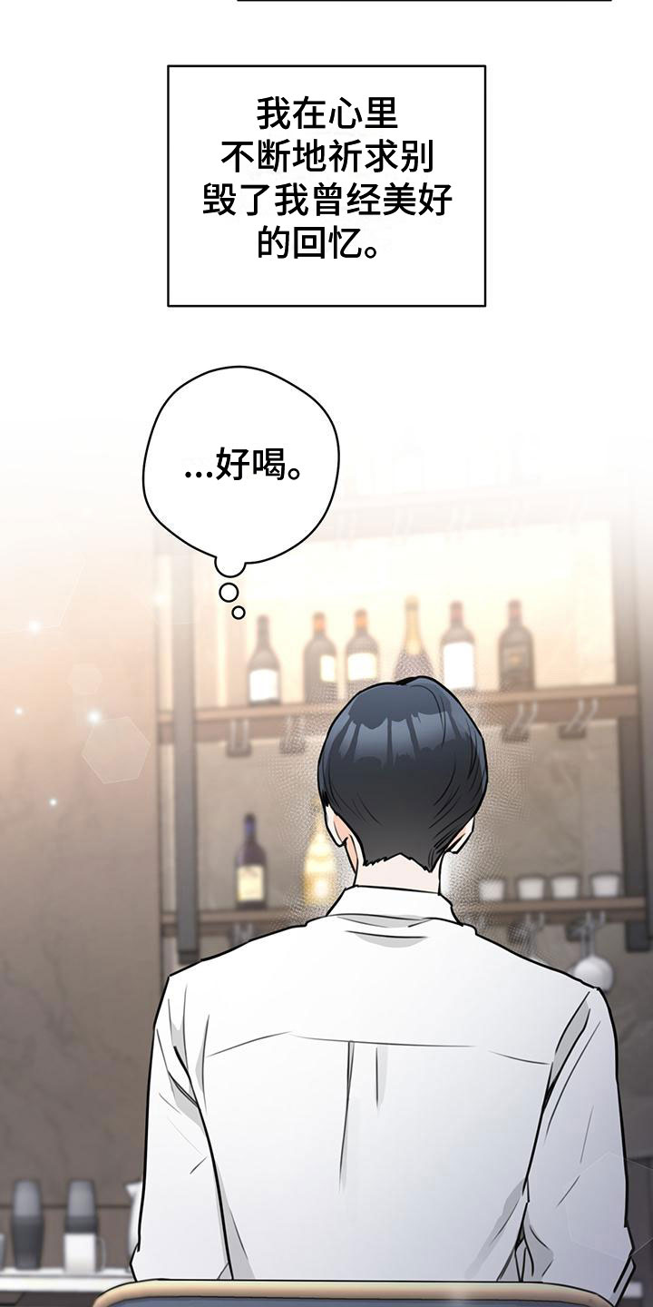 第21章：庆幸18