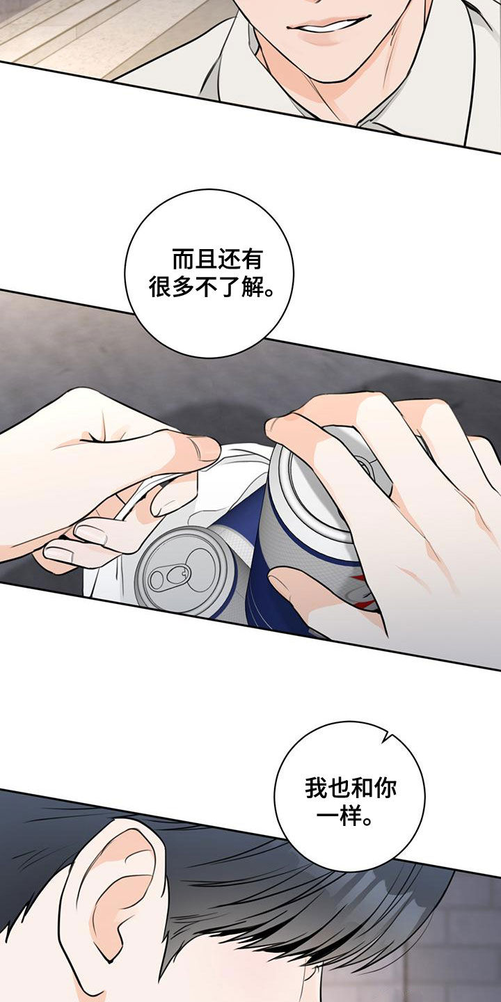 第28章：抓住机会16