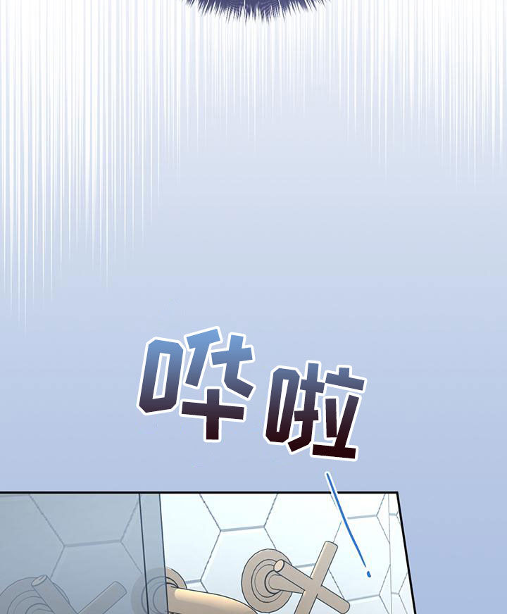 第33章：顺风车8