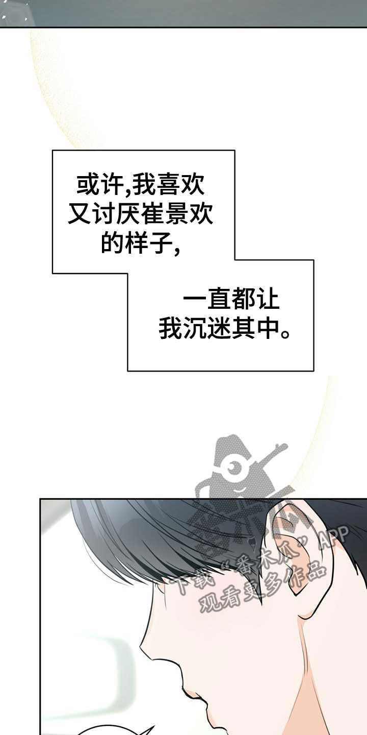 第34章：现在也是13