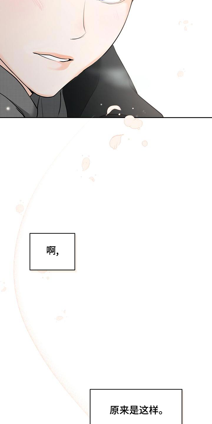 第45章：【番外完结】我爱你5