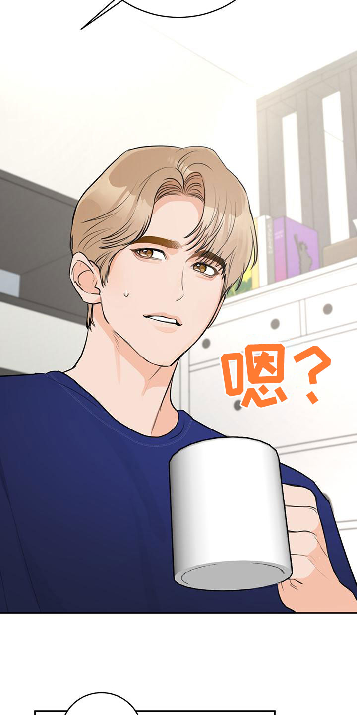 第35章：想试试吗27