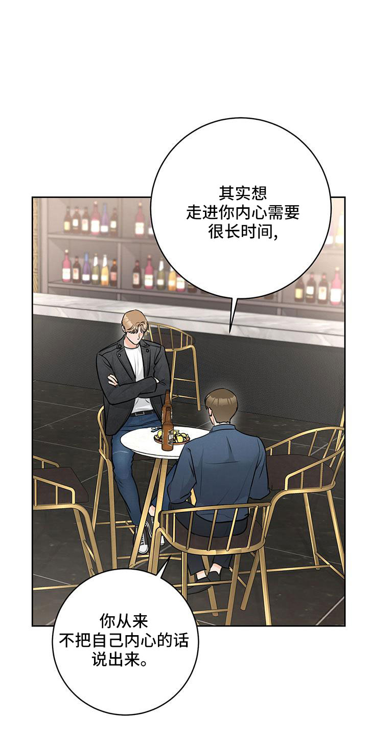 第37章：【番外】真可爱10
