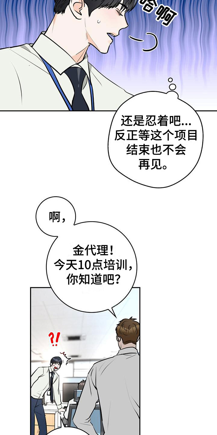 第2章：介绍5
