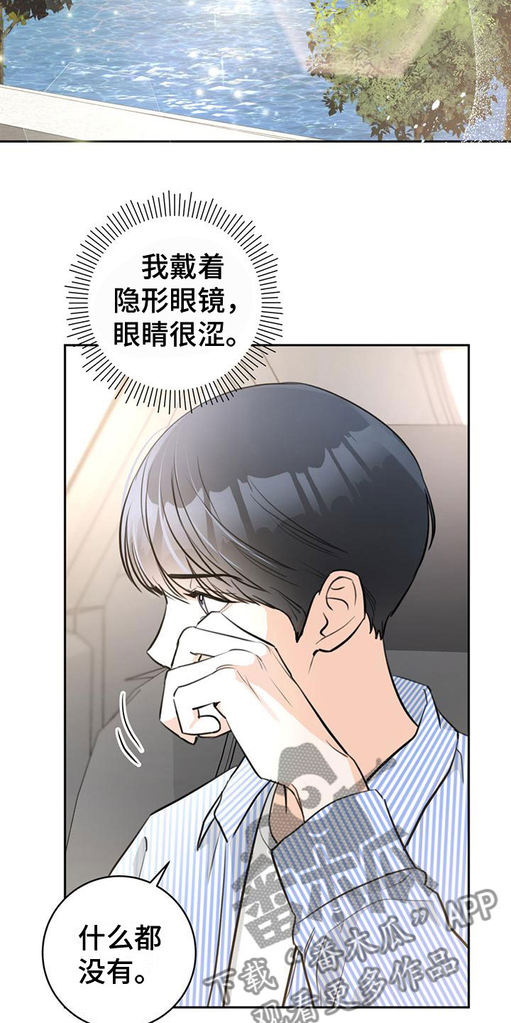 第19章：有趣5