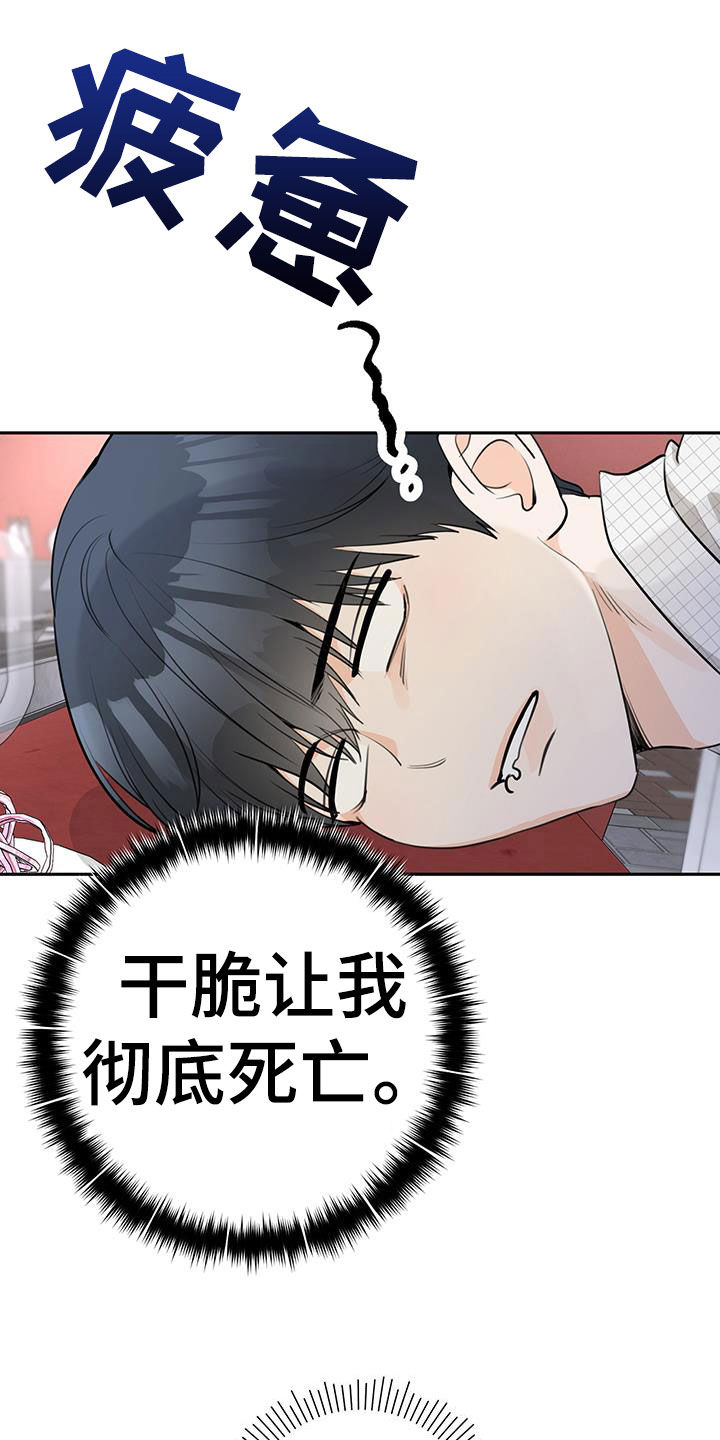 第26章：躲避15