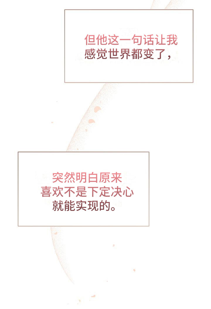 第7章：烦恼11