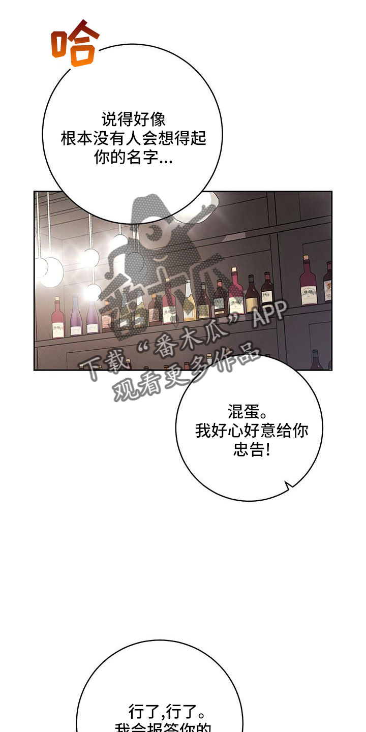 第37章：【番外】真可爱14