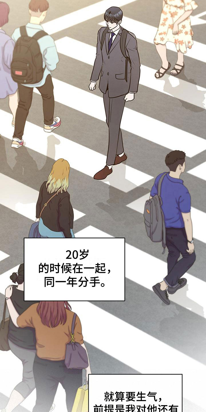 第12章：紧张18