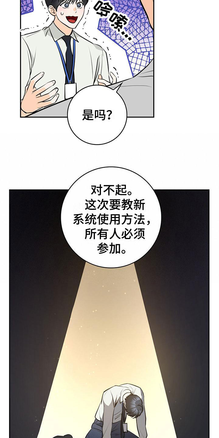 第2章：介绍7