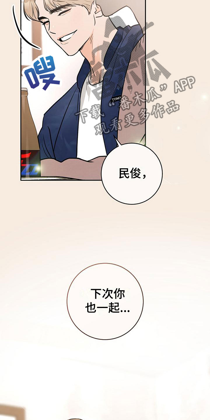 第11章：心动18