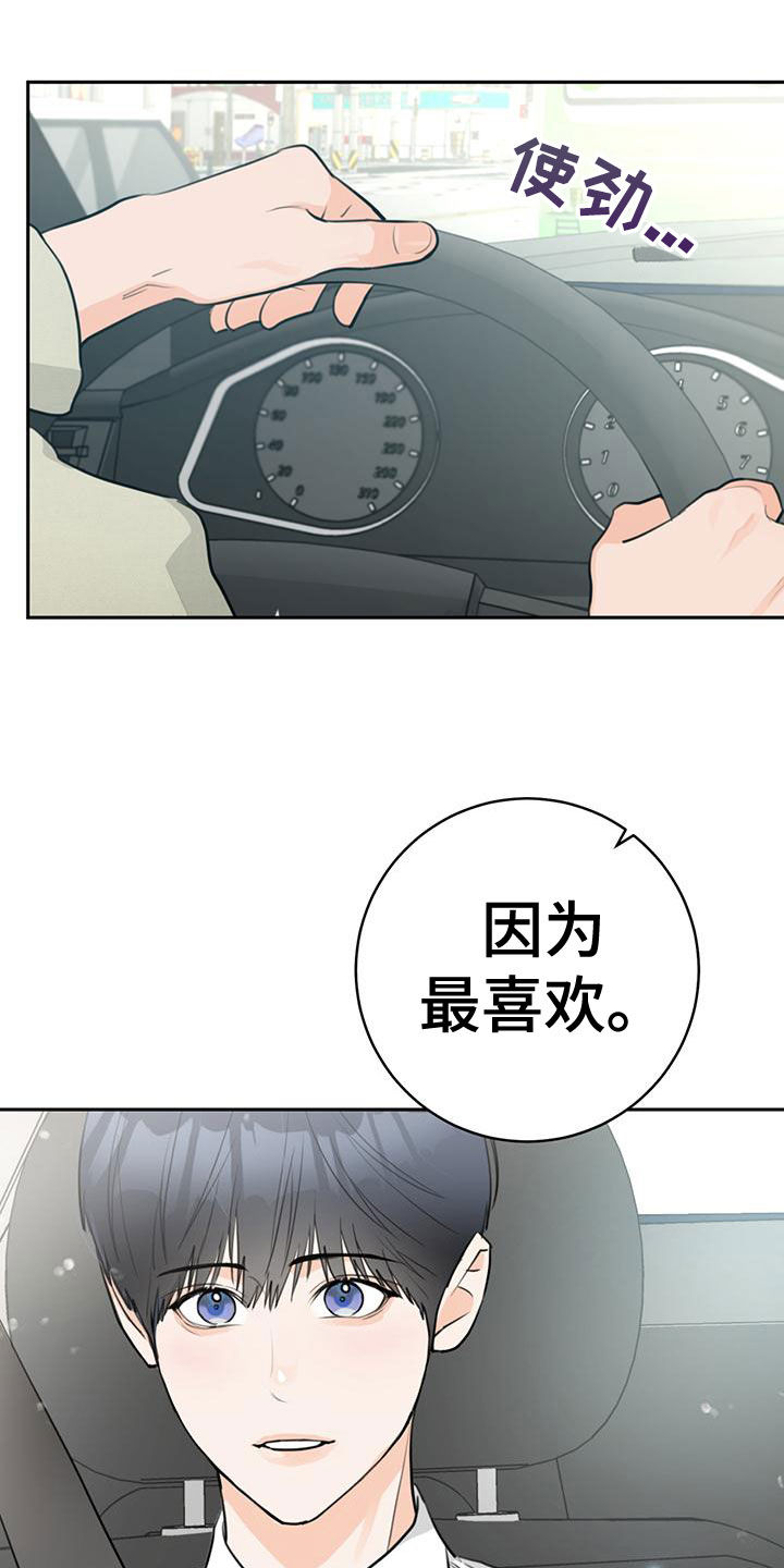 第34章：现在也是9