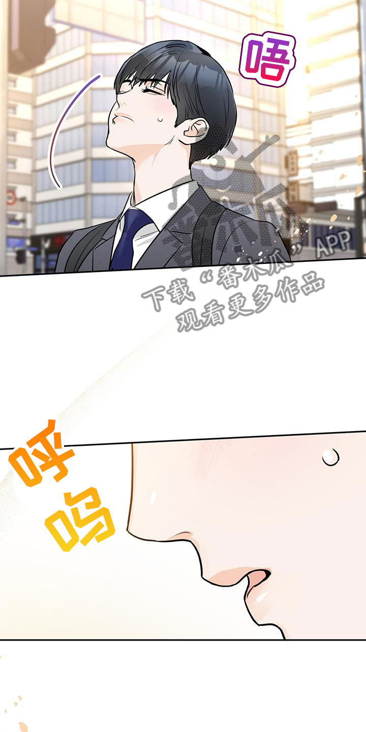 第12章：紧张22