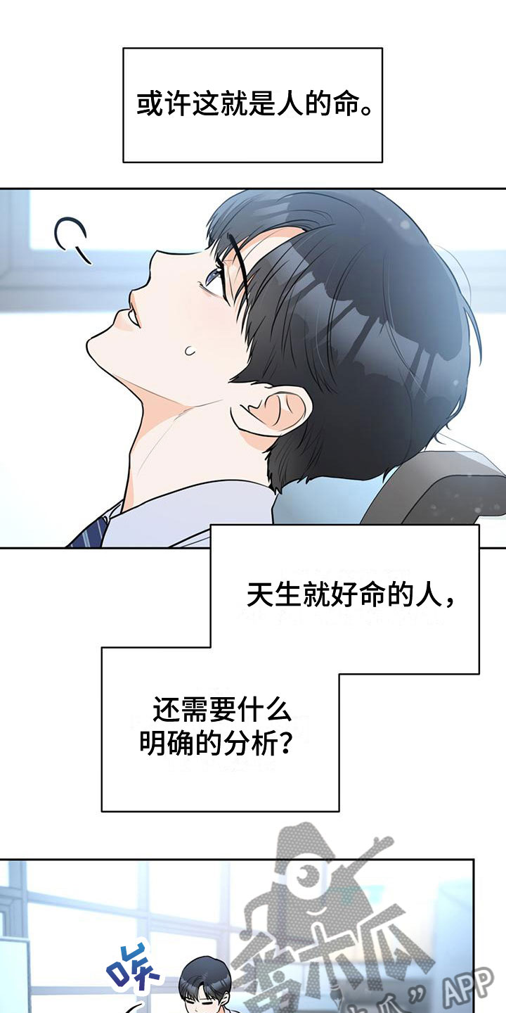 第10章：邮件6