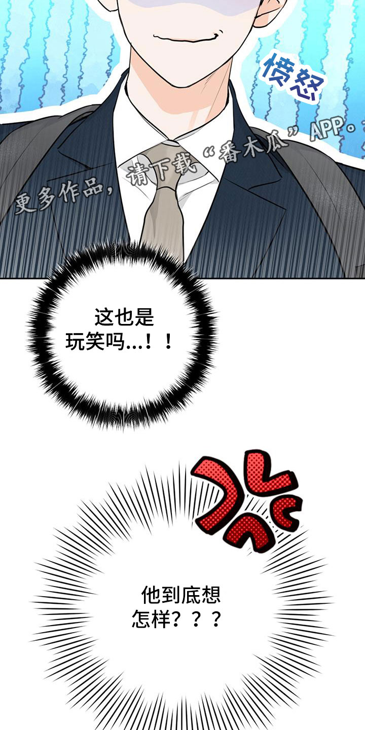 第20章：想怎样18