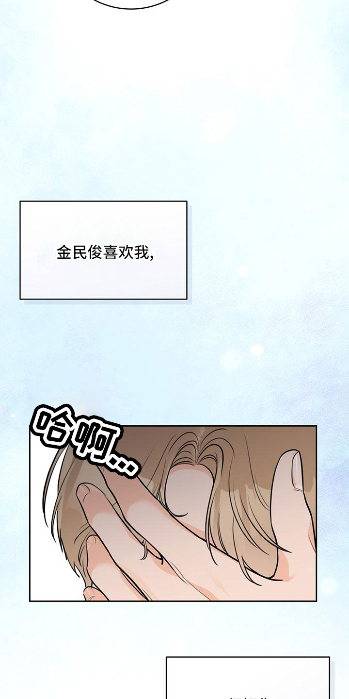 第40章：【番外】电话6