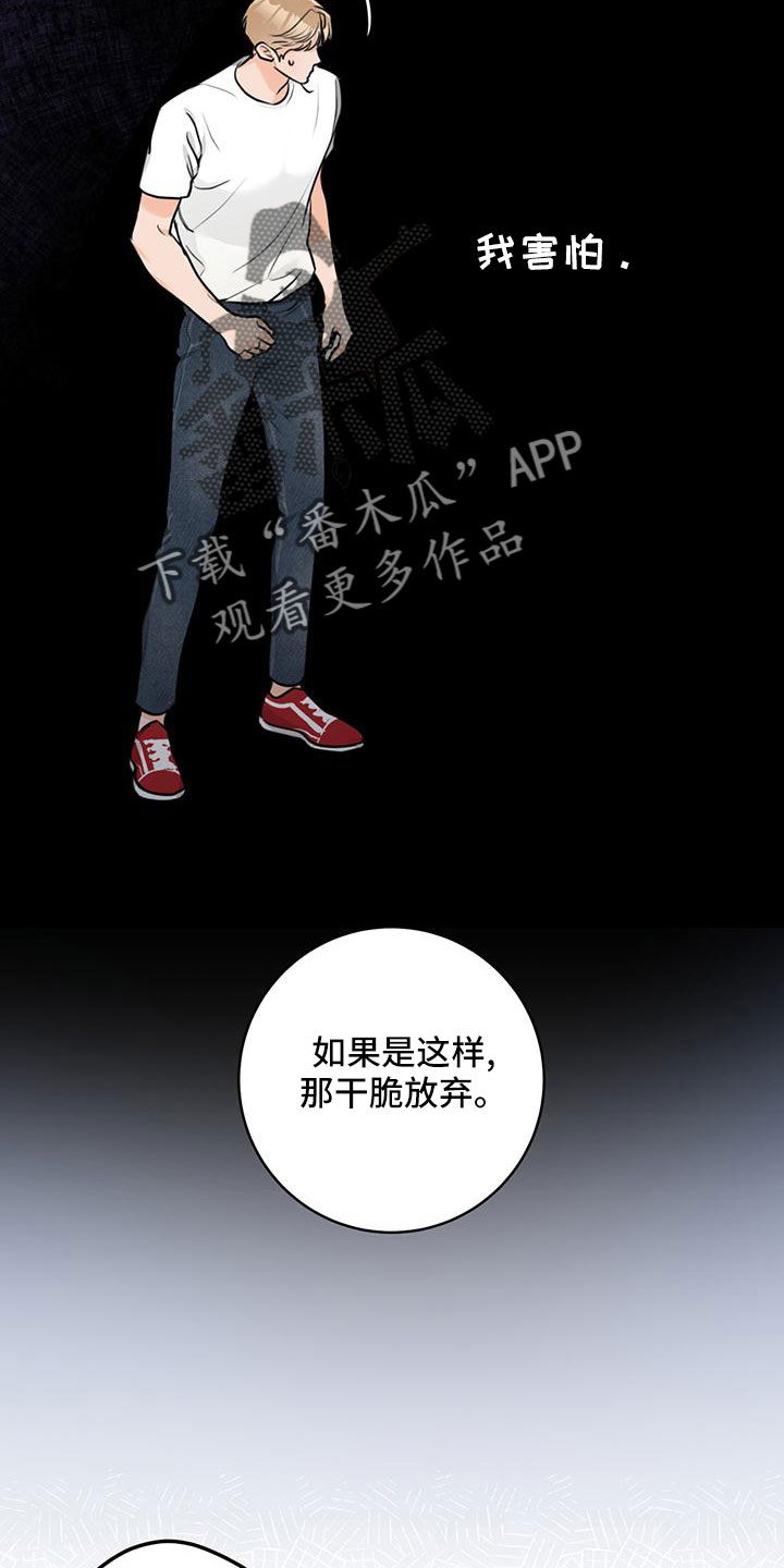 第40章：【番外】电话12