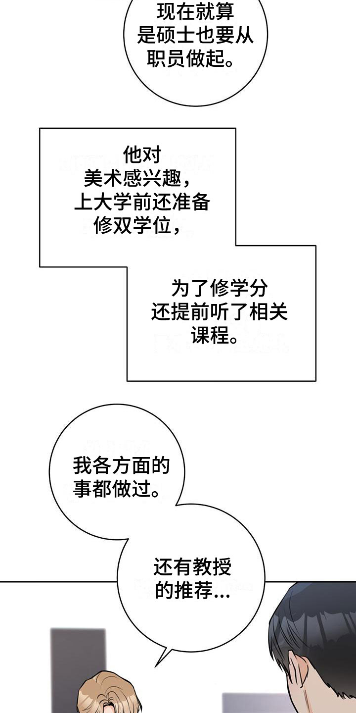 第14章：喝酒22