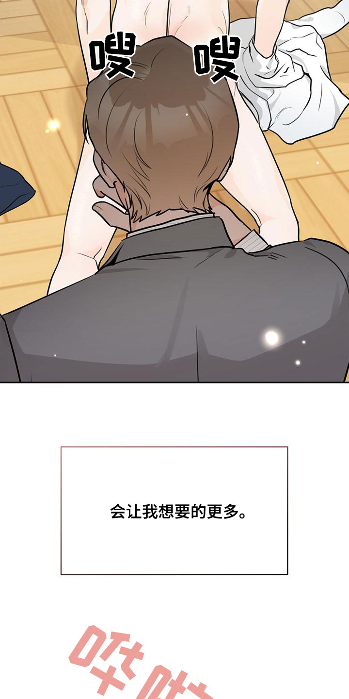 第36章：【完结】情景剧24