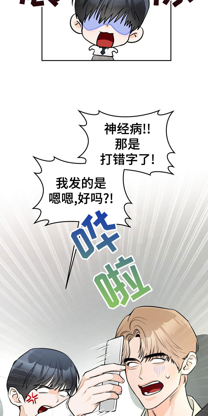 第33章：顺风车29