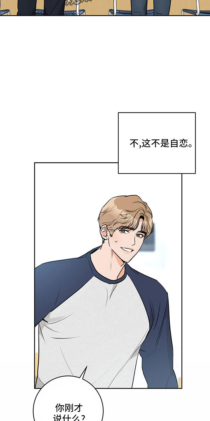 第39章：【番外】试探6