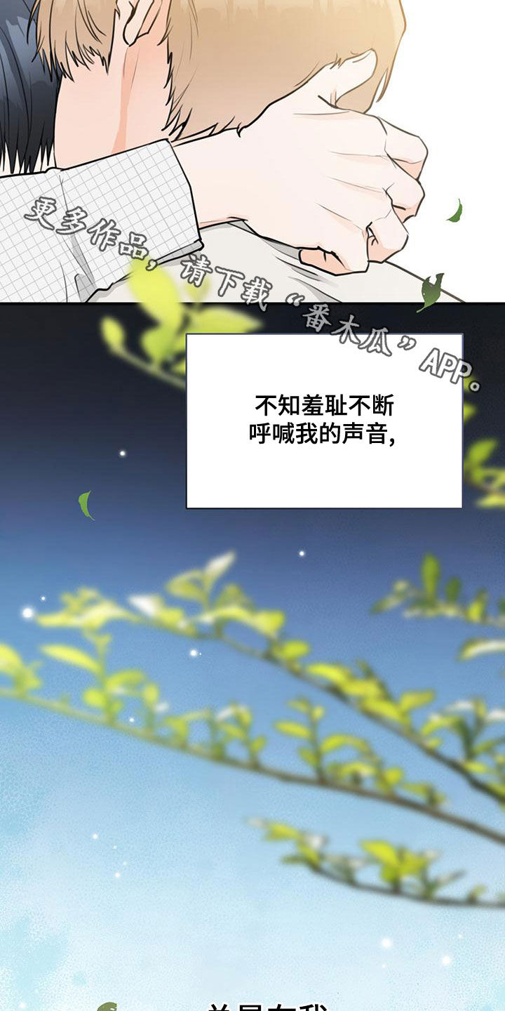 第28章：抓住机会30