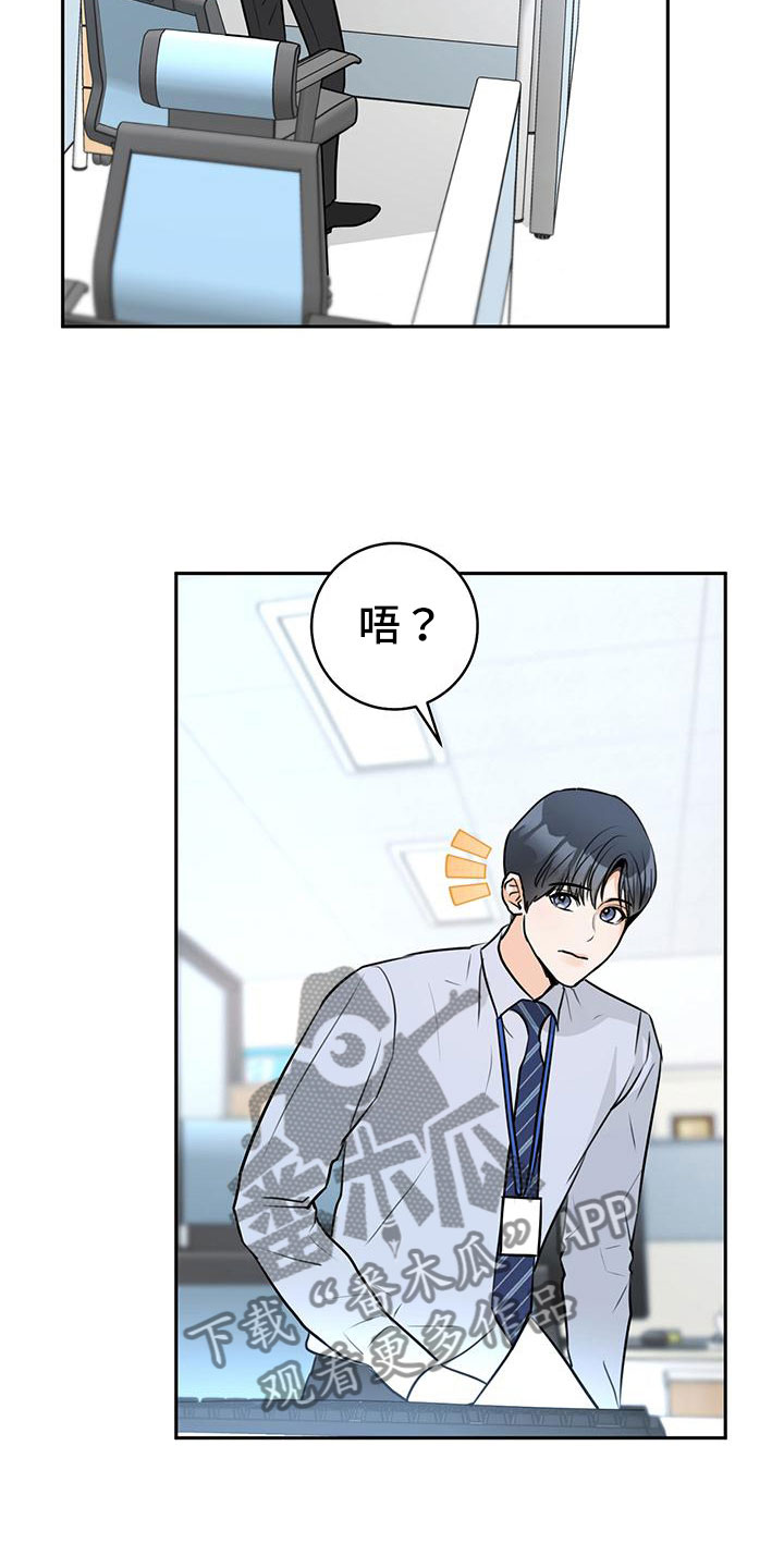 第10章：邮件11