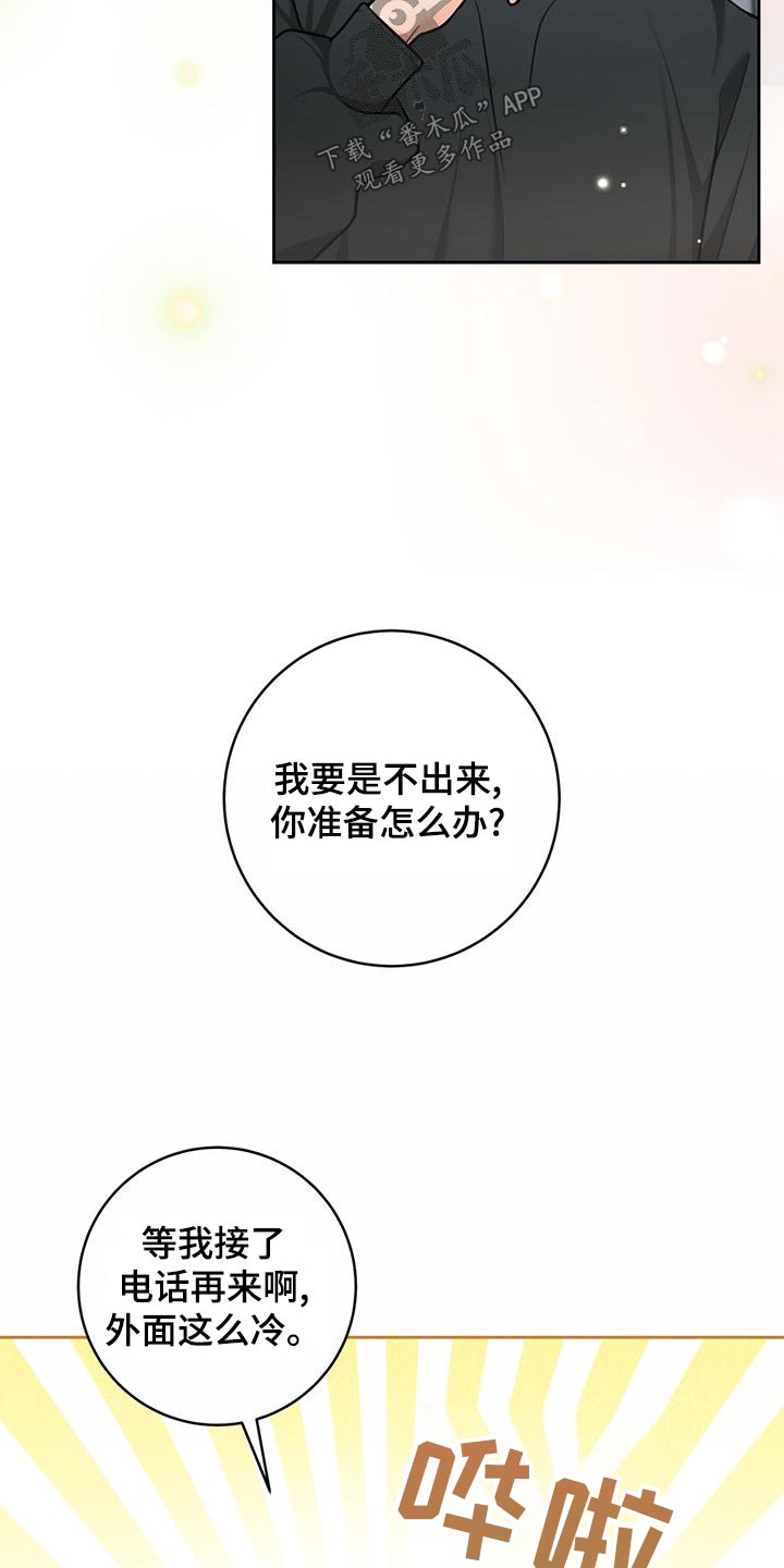 第45章：【番外完结】我爱你1