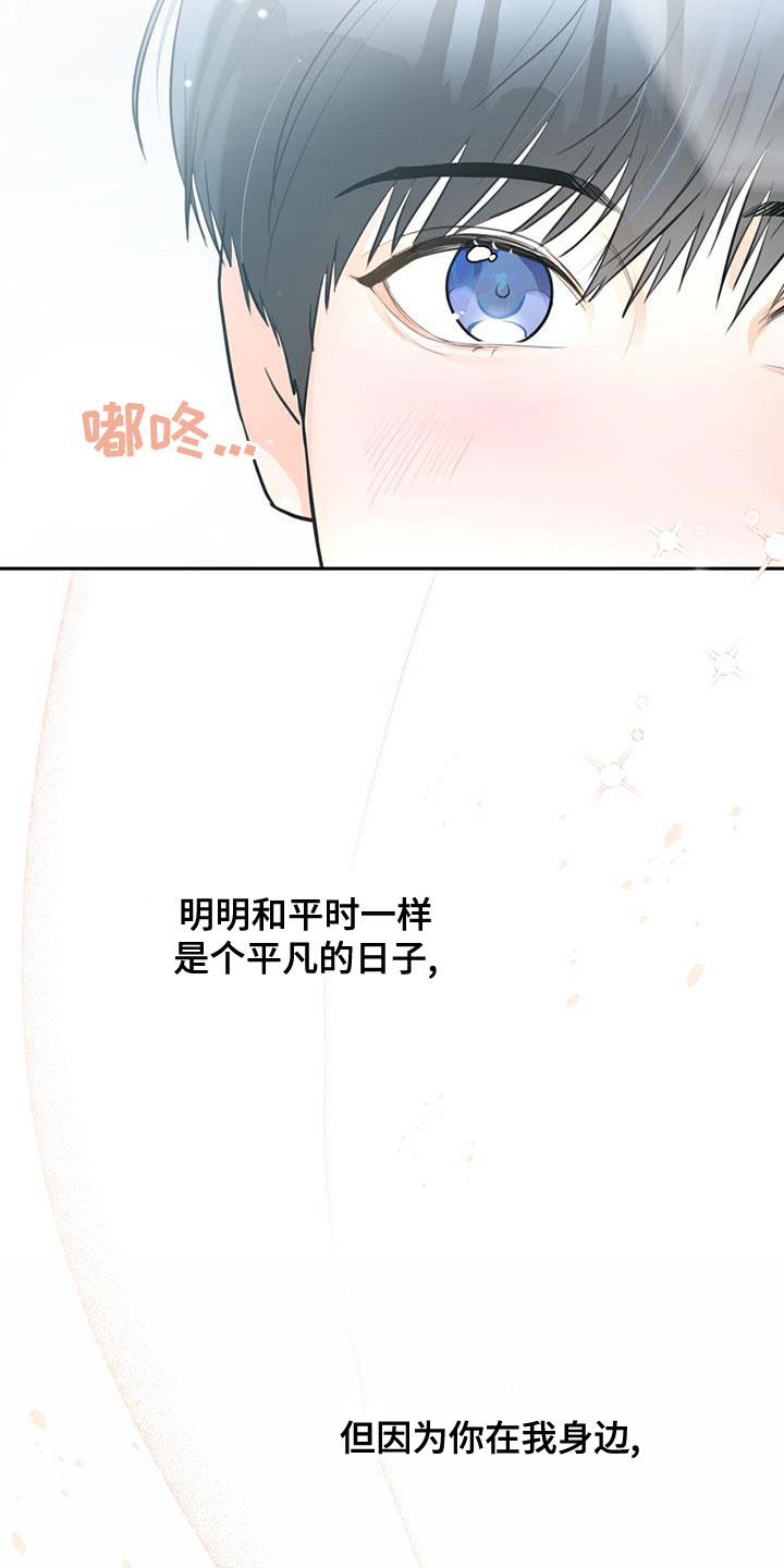 第35章：想试试吗24