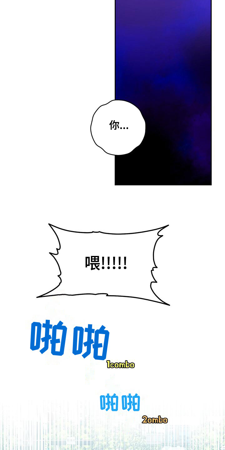 第35章：想试试吗13