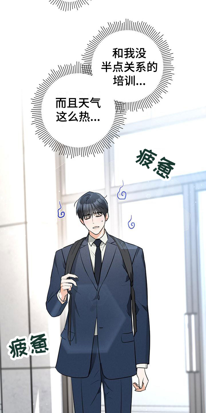 第2章：介绍9